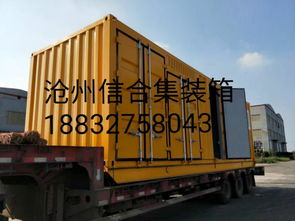 厂家供应固定式特种设备集装箱 变电站集装箱