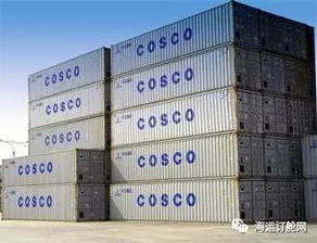 海运发布 cosco 关于soc超尺寸特种箱操作要求