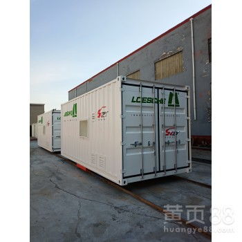 【创新集装箱新型logo集装箱特种集装箱厂家】-