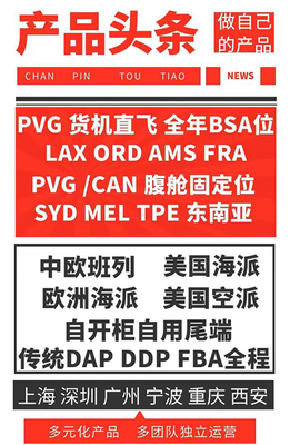 集装箱知识大全 集装箱参数详解 集装箱柜门数据详细解释