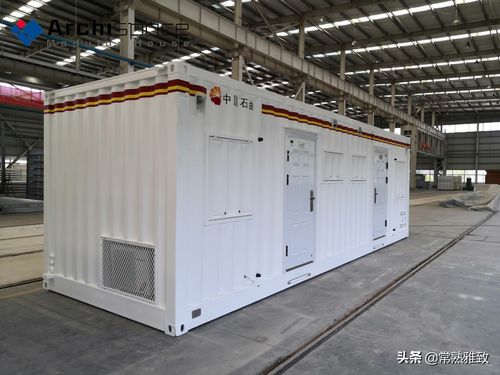 雅致特种集装箱案例 野营房箱