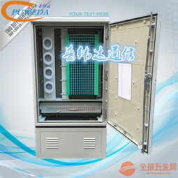 576芯smc 光缆交接箱 厂家正品安装使用说明