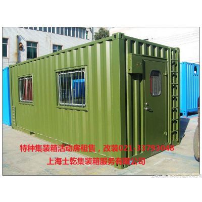 价格 厂家 中国供应商