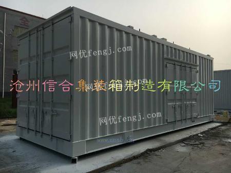 发电机组集装箱 特种集装箱 厂家