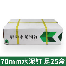 【特种箱】价格_图片_品牌_怎么样-