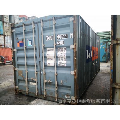 专业批发20GP国际运输特种箱定做特种集装箱定做,干货集装箱】价格_厂家 .