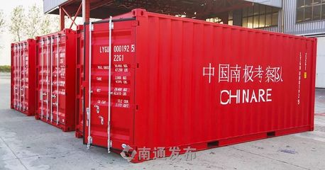 “南通造”将再现南极!极地特种箱11月登陆世界尽头