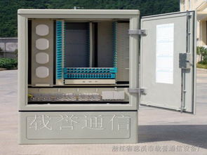 供应免跳接288芯光缆交接箱