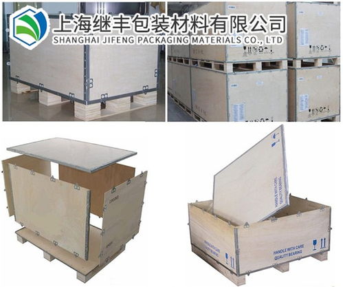 闵行虹桥附近做出口木箱的 给您惊喜