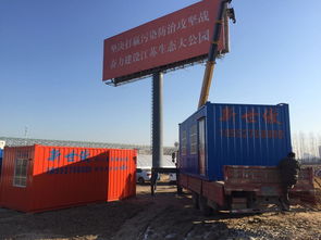 三棵树集装箱定制特种集装箱新世傲集装箱精彩动态