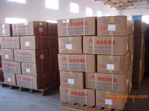 上海纸箱厂,松江,闵行,嘉定,上海市供应纸箱,纸盒,上海纸箱厂,松江,闵行,嘉定,上海市供应纸箱,纸盒生产厂家,上海纸箱厂,松江,闵行,嘉定,上海市供应纸箱,纸盒价格
