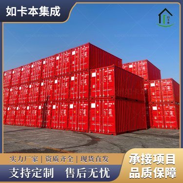 海运40尺一个集装箱多少钱