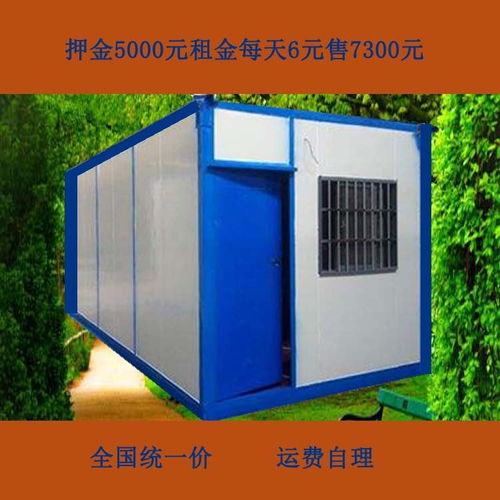 江干下沙活动板房 住人集装箱出售多少钱鄂伦春