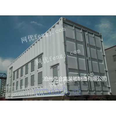 加工定制无功补偿svg设备集装箱