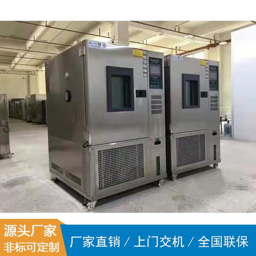 湖北窄式高低温试验箱厂家地址