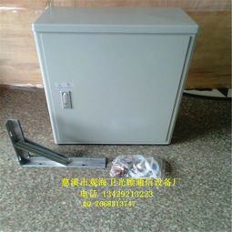 288芯smc材质光缆交接箱 落地式光缆交接箱