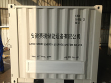 海运特种箱