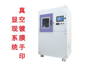 痕迹检验设备 刑事科学技术 产品频道 特种装备网 全球领先的特种装备行业电商门户 产品频道 特种装备网 全球领先的特种装备行业电商门户