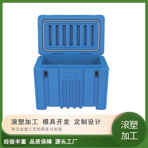 黑河滚塑加工厂家 常州加工滚塑产品